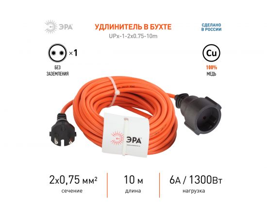 Силовой удлинитель ЭРА UPx1-2x0.75-10m-IP44 в бухте, без заземления, 1 гнездо, 10м, ПВС 2х0.75 Б0043036 – изображение 8