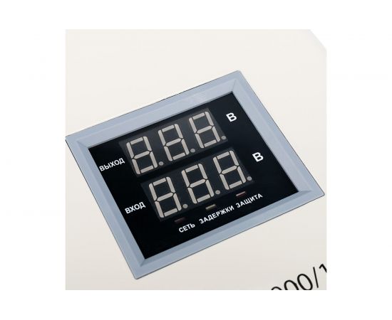 Настенный стабилизатор напряжения REXANT АСНN-1000/1-Ц 11-5017 – изображение 8