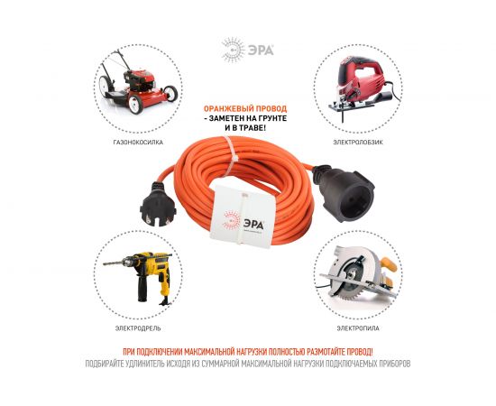 Силовой удлинитель ЭРА UPx1-2x0.75-10m-IP44 в бухте, без заземления, 1 гнездо, 10м, ПВС 2х0.75 Б0043036 – изображение 9