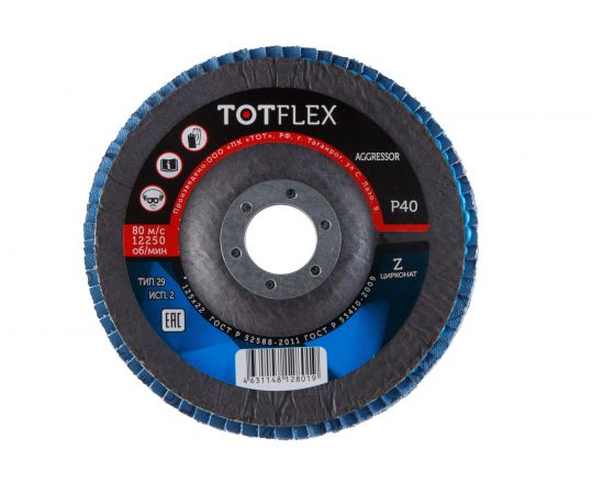 Круг лепестковый торцевой AGGRESSOR 2 (125x22 мм; Z; P40) TOTFLEX 4631148128019 