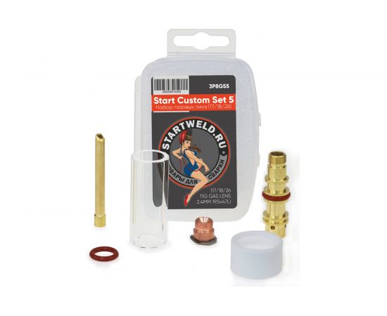 Набор Custom Set 5 для сварочной горелки TIG 17/18/26 START 3P8GS5 