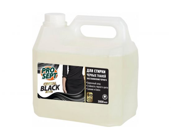 Средство для стирки чёрных и тёмных тканей PROSEPT Crystal 3 л 287-3 
