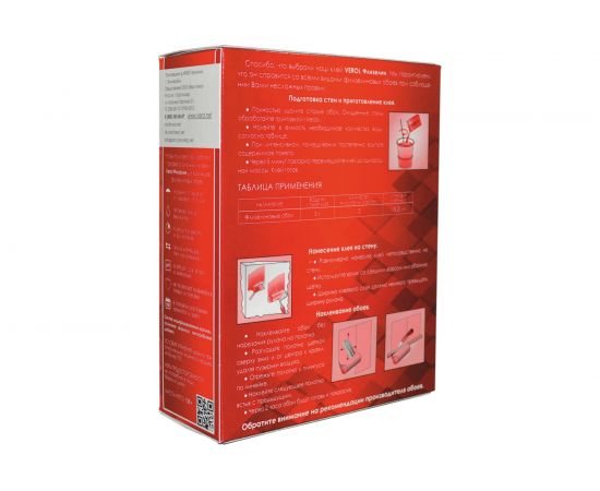 Клей Verol ФЛИЗЕЛИН MINI 125 гр 144 – изображение 2