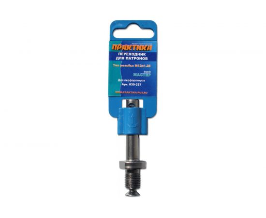 Переходник (M12x1.25; SDS+) для патрона ПРАКТИКА 030-337 – изображение 2