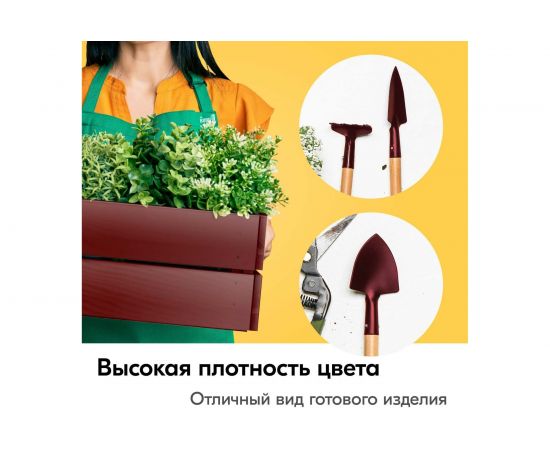 Универсальная эмаль KUDO бордовая 11589755 – изображение 3