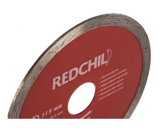 Диск алмазный сплошной (115х22.2 мм) REDCHILI 07-07-07-9 – изображение 4