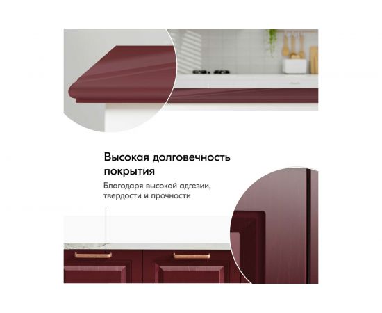 Универсальная эмаль KUDO бордовая 11589755 – изображение 4