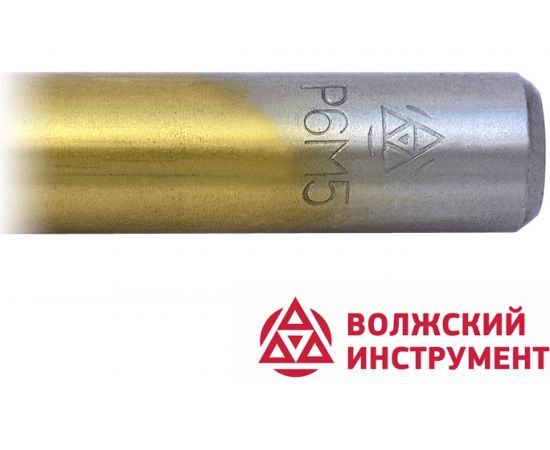 Сверло ц/х средняя серия с покрытием нитридом титана (8 мм; Р6М5-TiN; А) Волжский Инструмент 161761 – изображение 4