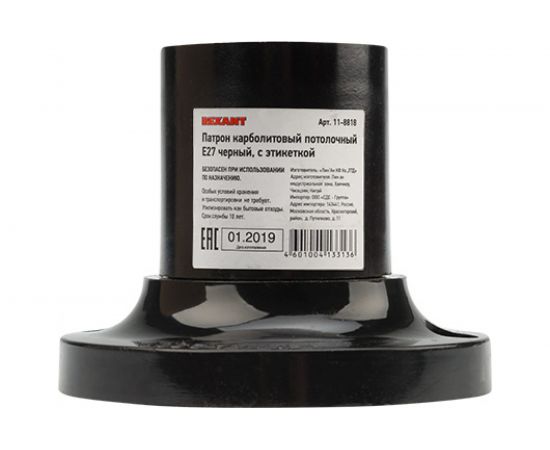 Патрон REXANT карболитовый потолочный Е27 черный 11-8818 – изображение 4