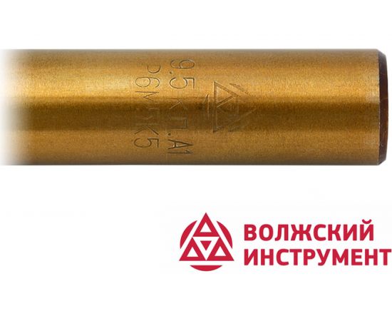 Сверло ц/х средняя серия (9.5 мм; Р6М5К5;КОБАЛЬТ, кл. А) Волжский Инструмент 152324 – изображение 4