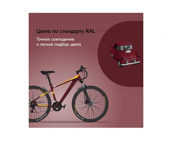 Универсальная эмаль KUDO бордовая 11589755 – изображение 5