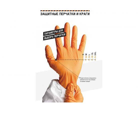 Защитные химические перчатки с покрытием из ПВХ Jeta Safety, синие, размер XXL/11, JP711 – изображение 5