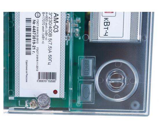 Счетчик Инкотекс Меркурий 230 АМ-03 47189 – изображение 5