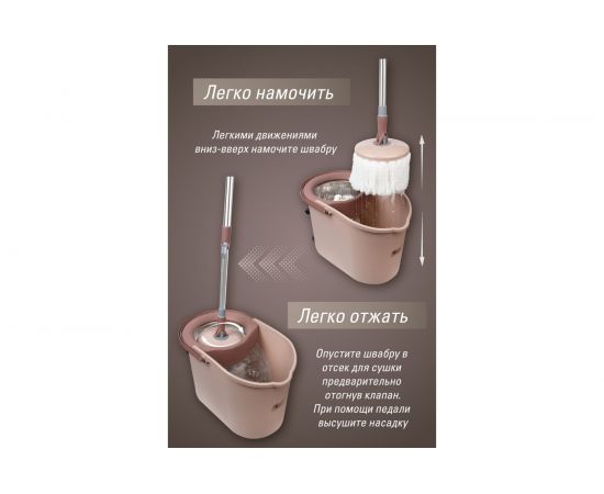 Система для уборки KRAFT Rocket Spin швабра, ведро с педалью, 2 насадки KT 835802 – изображение 5