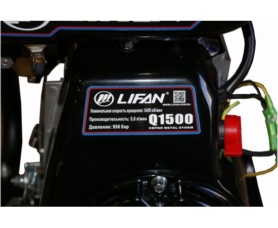 Мойка высокого давления LIFAN Q1500 00-00001087 – изображение 6