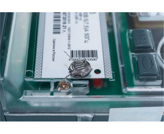 Счетчик Инкотекс Меркурий 230 АМ-03 47189 – изображение 7