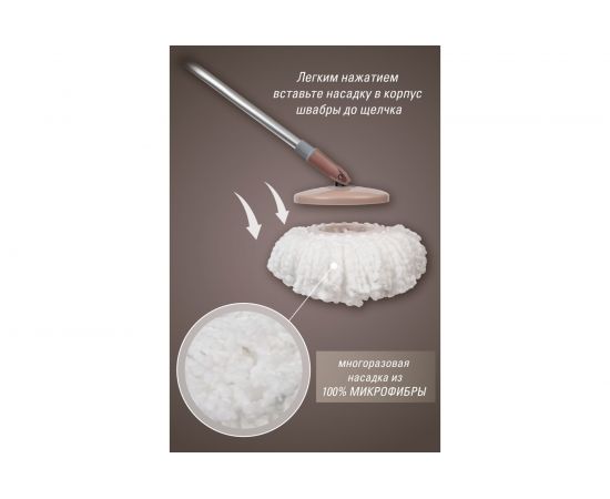 Система для уборки KRAFT Rocket Spin швабра, ведро с педалью, 2 насадки KT 835802 – изображение 8