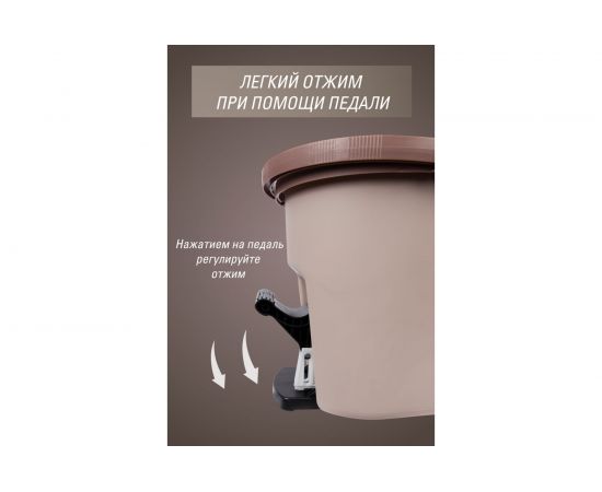 Система для уборки KRAFT Rocket Spin швабра, ведро с педалью, 2 насадки KT 835802 – изображение 10