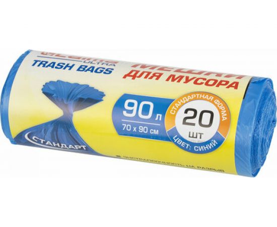 Мешки для мусора синие прочные LAIMA ULTRA (20 шт; 90 л; 70x90 см; 14 мкм; ПНД) ЛАЙМА 607693 