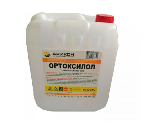 Ортоксилол Арикон канистра 21,5л ORT21 