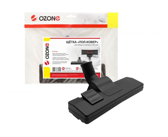 Насадка универсальная "пол-ковер" (35 мм) OZONE UN-2335 