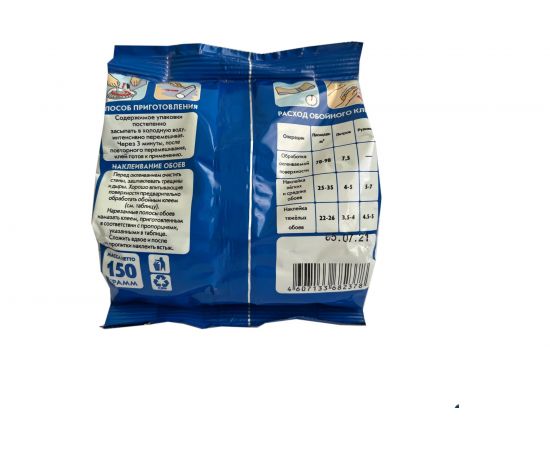 Клей для обоев emcol Универсал 150 г 4607133682378 – изображение 2