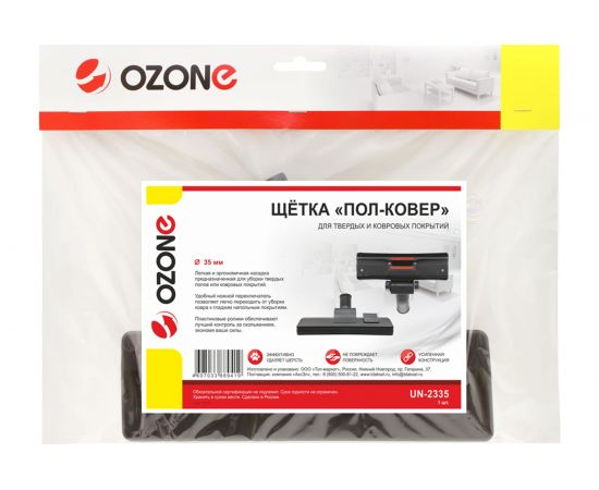 Насадка универсальная "пол-ковер" (35 мм) OZONE UN-2335 – изображение 2