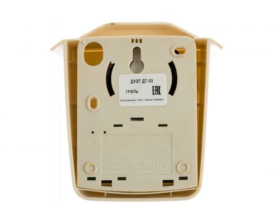 Проводной звонок Тритон Дуэт трель ДТ-03 – изображение 2