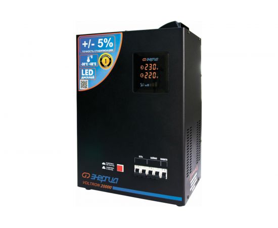 Cтабилизатор Энергия VOLTRON - 20 000 Е0101-0162 – изображение 3