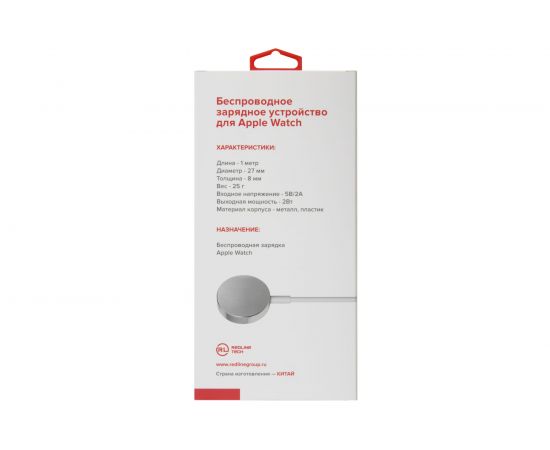 Беспроводная зарядка Red Line Qi-09 для Apple Watch металл, белый УТ000017096 – изображение 3