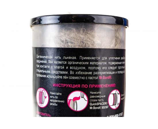 Льняная сантехническая нить Mr.Bond 307 5030700110 – изображение 3