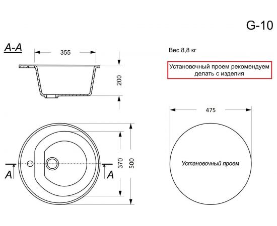 Кухонная мойка GranAlliance GA-10 песочный GA-10-302 – изображение 4