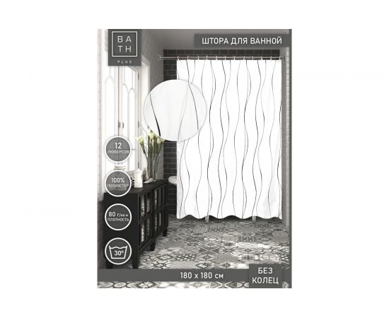 Штора для ванной комнаты Bath Plus 180х180 Waves on white ch17059 – изображение 4