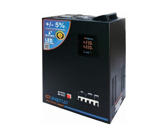 Cтабилизатор Энергия VOLTRON - 20 000 Е0101-0162 – изображение 4