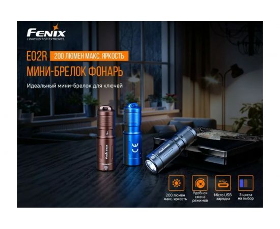 Фонарь Fenix E02R черный e02rbk – изображение 5