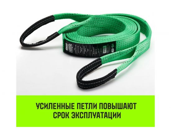 Буксировочный трос HITCH REGULAR 7.5т, 5м, 50мм петля-петля SZ071506 – изображение 5