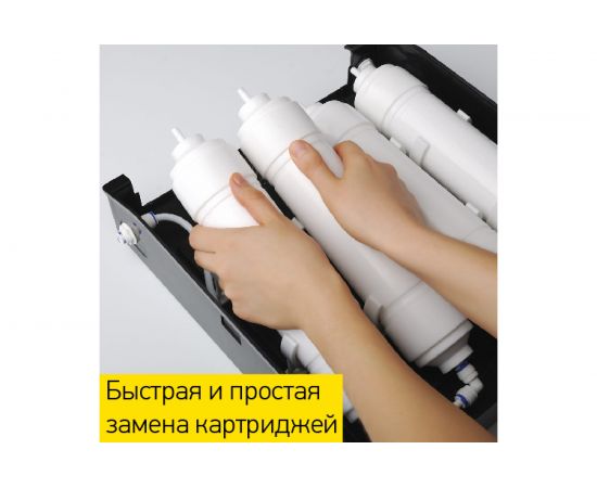 Фильтр для воды Prio Новая вода М 410 – изображение 7