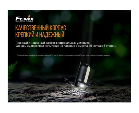 Фонарь Fenix E-Lite elite – изображение 8