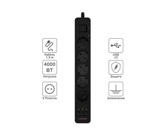 Удлинитель с USB зарядкой HARPER UCH-530 Black H00003010 – изображение 9