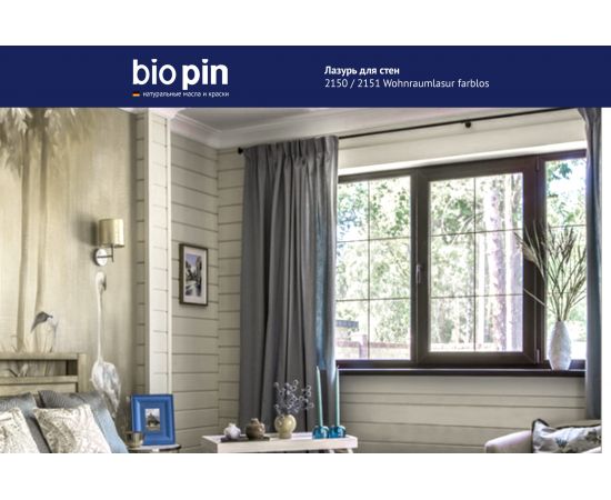 Лазурь для стен BIO PIN 2151 Wohnraumlasur weis белая 45 мл 21516 – изображение 10