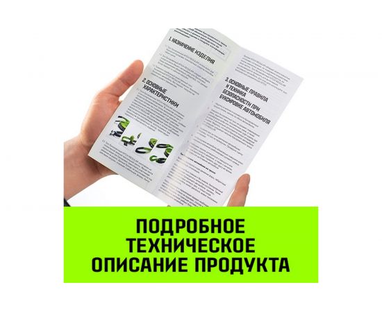 Буксировочный трос HITCH REGULAR 7.5т, 5м, 50мм петля-петля SZ071506 – изображение 10