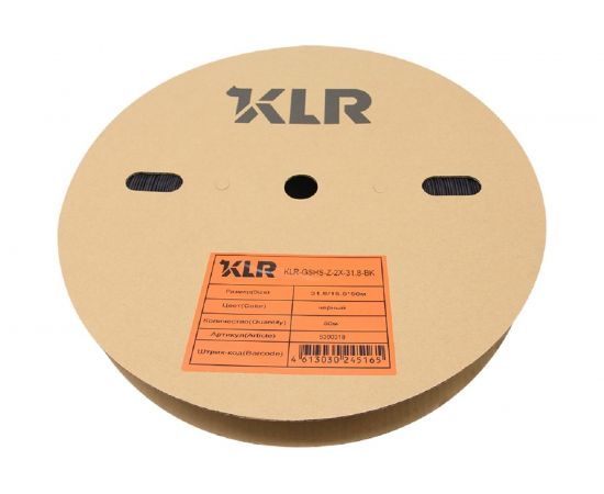 Термоусадочная трубка KLR КLR-GSHS-Z-2X-31.8-BK 31.8/15.9мм/Коэффициент усадки: 2:1/Цвет: Чёрный 5300318 