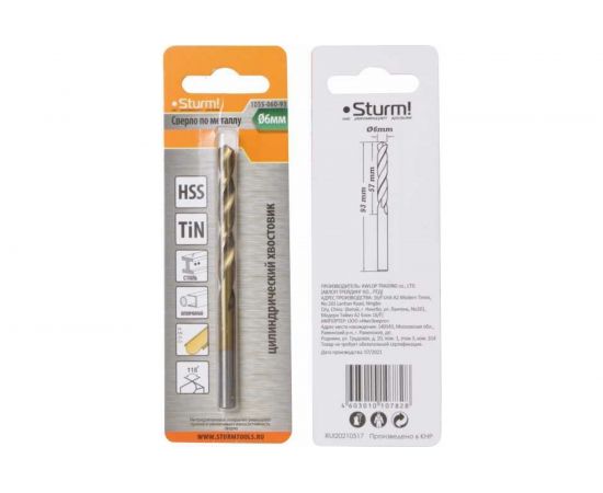 Сверло по металлу (6х57х93 мм) Sturm 1055-060-93 