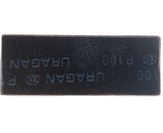 Сетка шлифовальная абразивная, водостойкая (5 шт; 105х280 мм; P100) Uragan 35555-100 