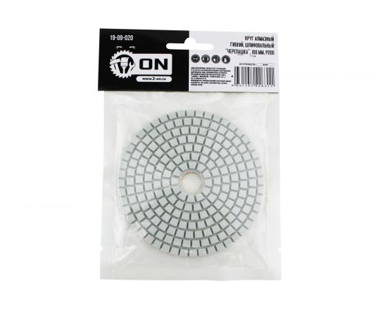 Круг алмазный гибкий шлифовальный, Черепашка 100 мм, P200 On 19-09-020 