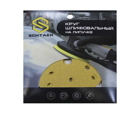 Абразив на бумажной основе в кругах 15 отв D=150 Р120 набор 10 шт Schtaer 255 Abrasive paper 255Sc120 