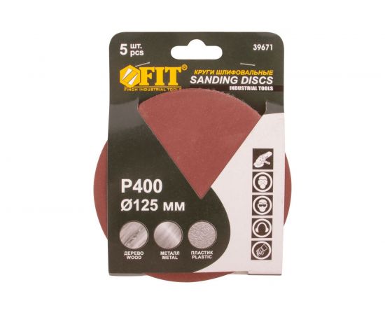Круги шлифовальные сплошные (5 шт; 125 мм; Р400; оксид алюминия) FIT 39671 