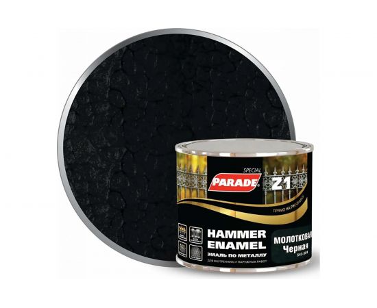 Эмаль по металлу PARADE Z1 молотковая 543-504 черный 0,45 л Лк-00002089 