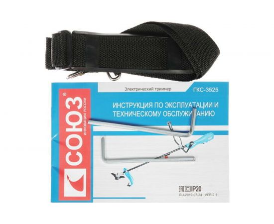 Электротриммер СОЮЗ ГКС-3525 – изображение 16