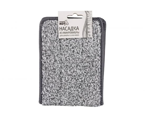 Насадка для швабры Рыжий кот Clean hands из микрофибры 310466 – изображение 2